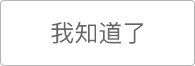 篮球基础训练儿童教案_1